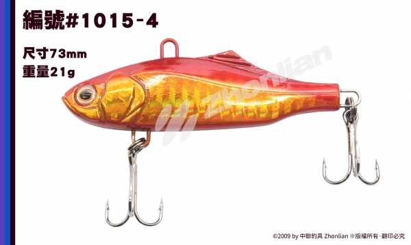 路亞餌 ○顫泳○ 1015 假餌 釣魚用品