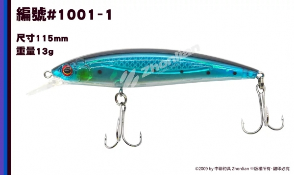 路亞餌 ○米諾○ 1001 假餌 釣魚用品