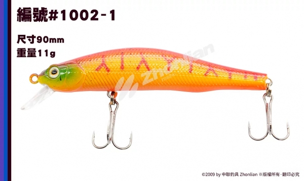 路亞餌 ○米諾○ 1002 假餌 釣魚用品