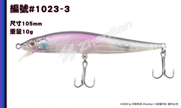 路亞餌 ○米諾○ 1023 假餌 釣魚用品