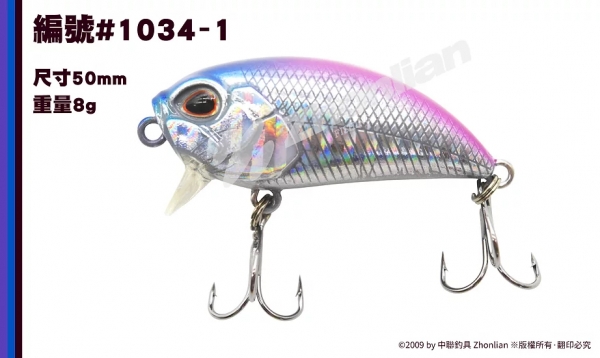 路亞餌 ○米諾○ 1034 假餌 釣魚用品