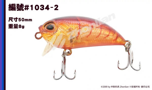 路亞餌 ○米諾○ 1034 假餌 釣魚用品