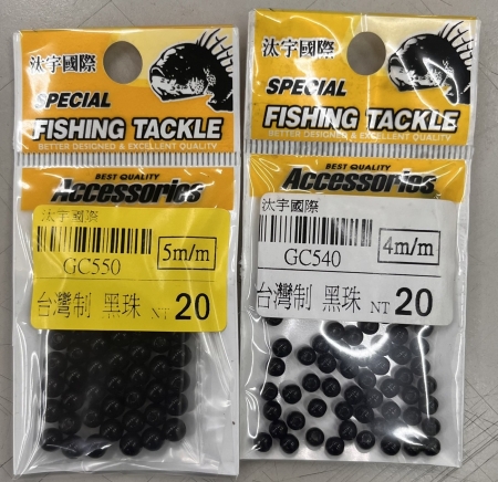XTackle Rattle Beads