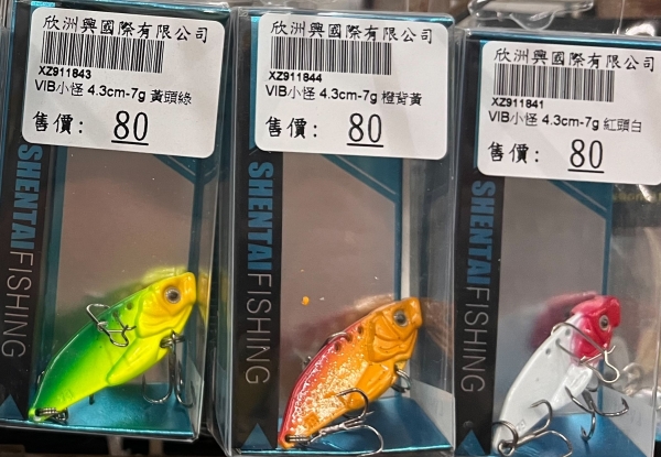 ★中聯釣具★ 欣州  ○ VIB小怪  4.3cm - 7g、10g○ 釣魚用品 | 路亞 硬餌