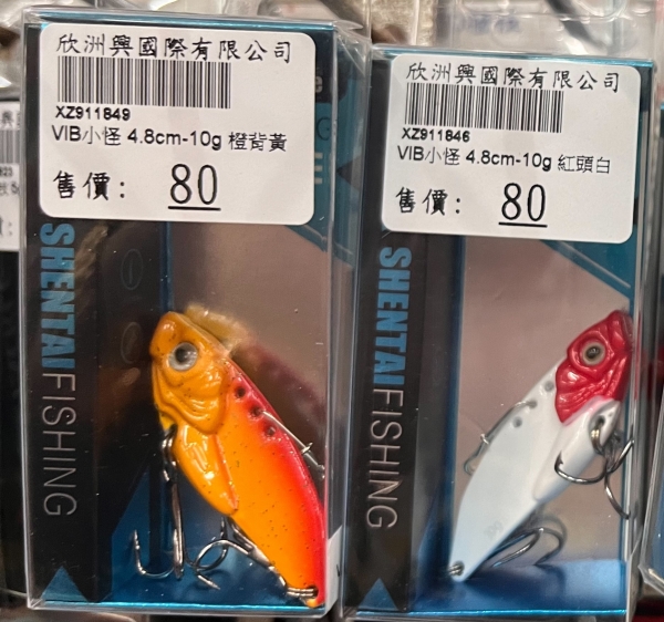 ★中聯釣具★ 欣州  ○ VIB小怪  4.3cm - 7g、10g○ 釣魚用品 | 路亞 硬餌