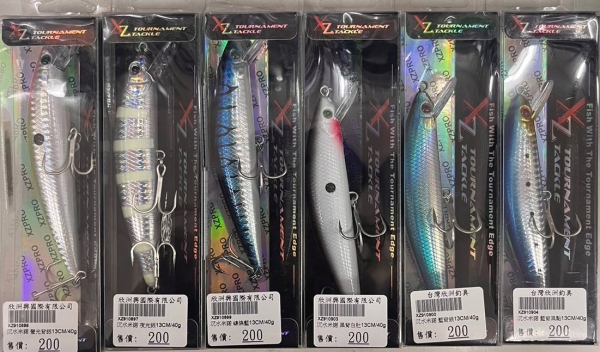 ★中聯釣具★ 欣洲 ○沉水米諾 13CM 40G 路亞○ 釣魚用品 | 路亞 硬餌