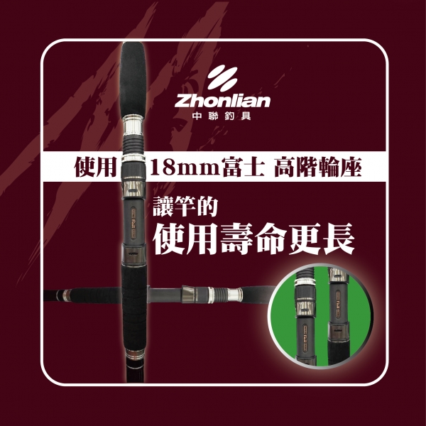 ★中聯釣具★ 加農砲岸拋竿 釣竿 300XXH/330XXH 三節10/11尺 富士輪座 彩鈦珠導環支架 碳布纏繞 